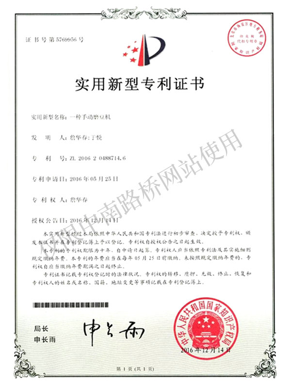 資質(zhì)榮譽06