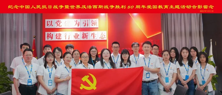 共緬歷史致敬和平 超信國(guó)際開(kāi)展愛(ài)國(guó)主義專(zhuān)題教育