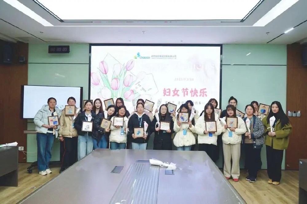 巾幗綻芳華 聚力向新程 l 超信控股2026年女神節(jié)活動圓滿結(jié)束